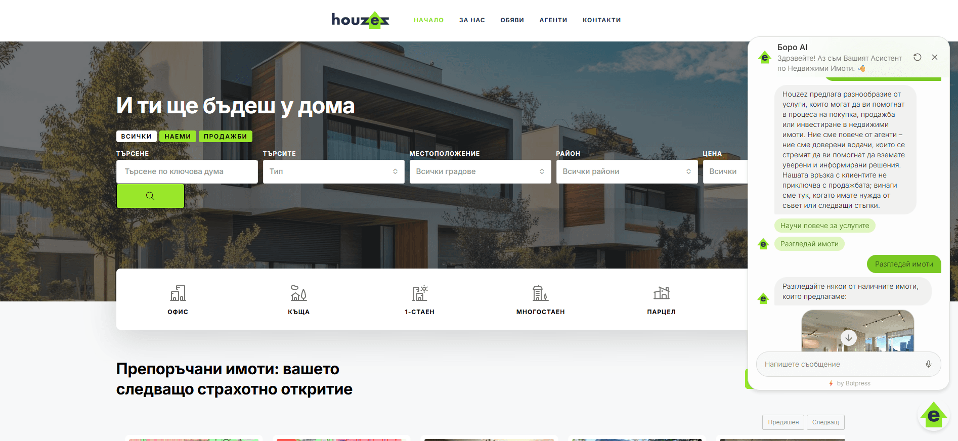 Houzez AI Assistant — bilingual property recommendation chatbot embedded on houzez.bg