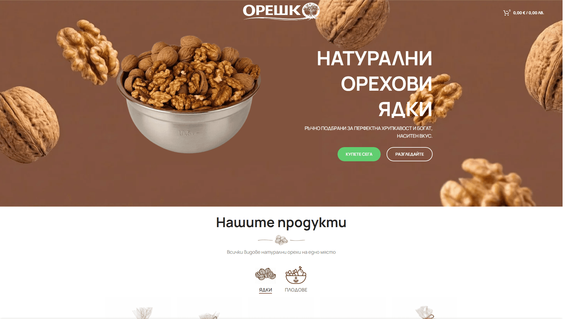 Orešhko premium walnut and dried-fruit e-commerce store Bulgaria