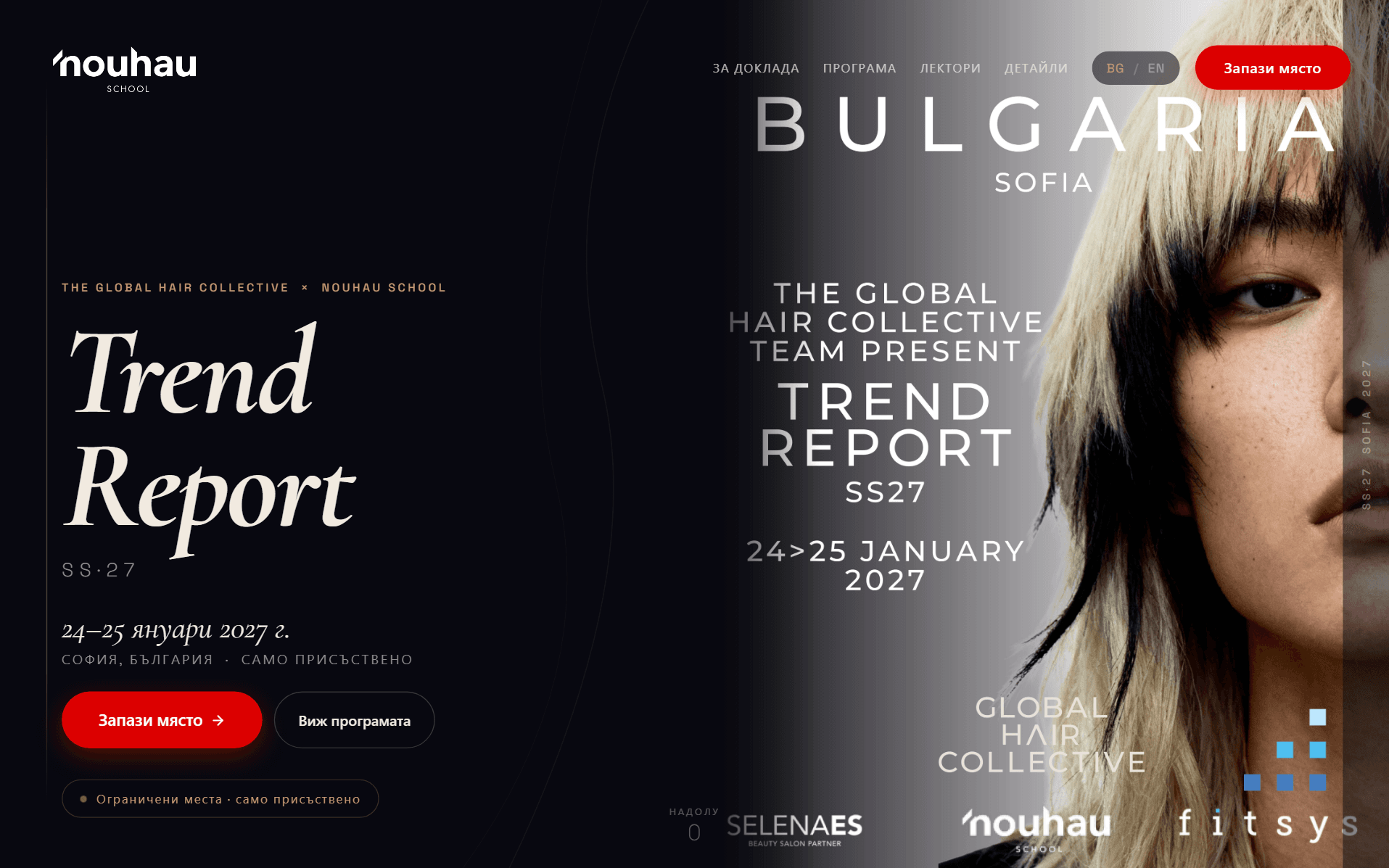 Trend Report SS27 homepage — dark ground, bone type, gold accents, nouhau red call to action